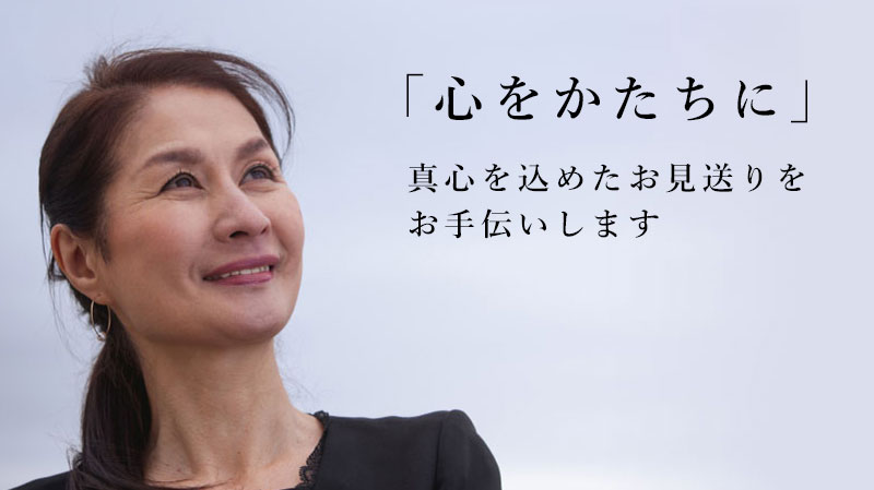 「家族葬ホール桂町」